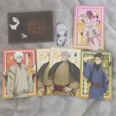 文スト購入特典セット