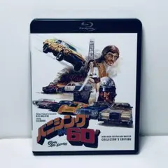2026年最新】バニシング in 60の人気アイテム - メルカリ