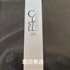 セレスティル ステリファイファンデーション SPF30 20g - メルカリ