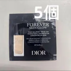 ディオール　スキン　フォーエヴァー　フルイド　グロウ　0 N ニュートラル　5個