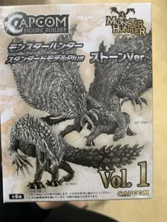 カプコン モンスターハンター スタンダードモデルPlus ストーン Vol.1
