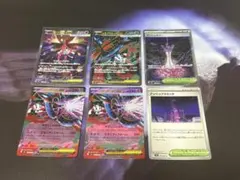 ポケカ ニンジャスピナー メガフラエッテ EX SAR 等 まとめ売り