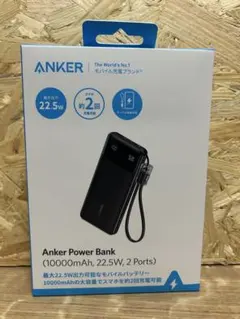 Anker Power Bank 10000mAh 22.5W 2ports