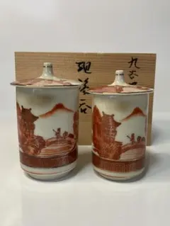 九谷　茶碗 2個セット 木箱付き