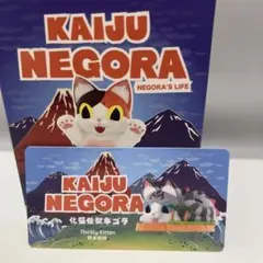 小夏屋　ポップマート　POPMART 化猫怪獣ネゴラ　ネゴラの日常　小夏や