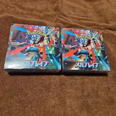 メガブレイブ2box シュリンク付き - メルカリ