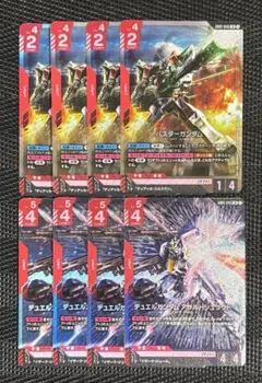 ガンダムカードゲーム ウイングガンダムゼロ 他 カードセット LR4枚、C