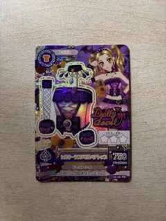 【排出版‼️】アイカツカード