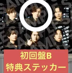 SixTONES 一秒 Rebellion 京本大我