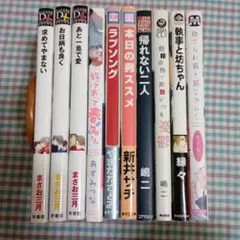 SALE　まとめ売り③