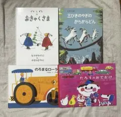 2026年最新】くもん推薦図書の人気アイテム - メルカリ