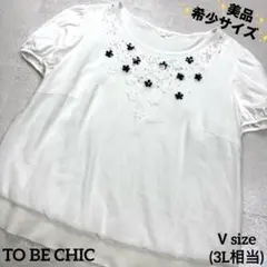 美品✨ 希少サイズ✨3L ビジュー シアー TO BE CHIC 華やかトップスのサムネイル