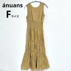 ánuans アニュアンス ティアードワンピース フリーサイズ ベージュ系