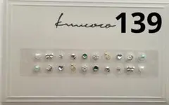 耳ツボジュエリー　20粒　ステンレス ブラックフライデー特別割引き♡