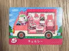 サンリオamiiboカード(チェルシー)