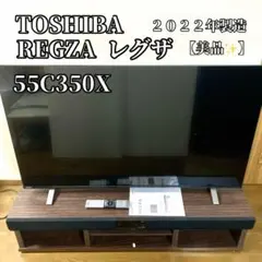 【ジャンク】REGZA 55インチ 美品 ジャンク】REGZA 55インチ 美品 2025年最新】Yahoo!オークション