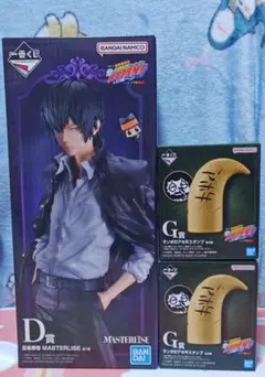 家庭教師ヒットマンREBORN！ 一番くじ G賞D賞 雲雀恭弥 アホ牛スタンプ