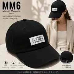 MM6 Maison Margiela キャップ M61159 MM05S 新品 MM6 Maison Margiela キャップ M61159 MM05S - メルカリ