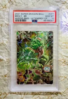 世界で17枚 PSA10 ドラゴンボールヒーローズ ブロリー BR HR プロモ