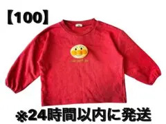 アンパンマン トレーナー 長袖 ぷっくり【100】赤※２４時間以内に発送します