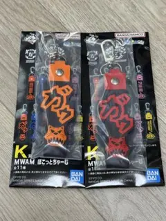 一番くじ マンウィズアミッション K賞