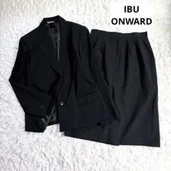 IBU ONWARD オンワード樫山 ブラック セットアップ スーツ 11C