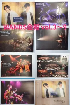 2026年最新】wands 会報の人気アイテム - メルカリ