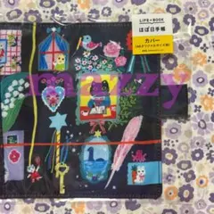 2026年最新】ほぼ日手帳 アンリの人気アイテム - メルカリ