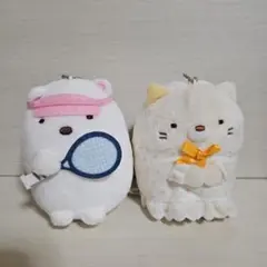 すみっコぐらし　ぬいぐるみ　しろくま　ねこ