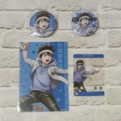 クロム　８点セット