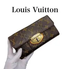 2026年最新】ルイヴィトン 長財布 ポルトフォイユ エトワール