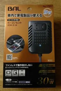 車でコンセント❗️ 3way インバーター USB AC シガーソケット - メルカリ