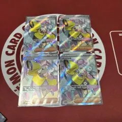 Item thumbnail for item 47de59ea-c900-481d-9606-d13462bd7cdf