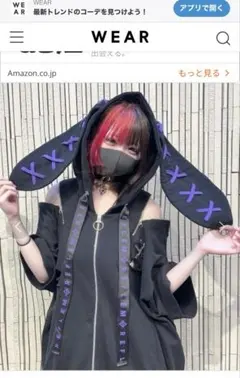 REFLEM うさ耳ダメージパーカー 黒×赤 即購入可 - メルカリ
