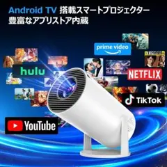 【訳あり】【返品不可】プロジェクター 家庭用 小型 一人暮らし 天井投影のサムネイル