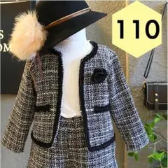 キッズ 女の子 フォーマル 入学式 卒業式 ツイード セットアップスーツ 110