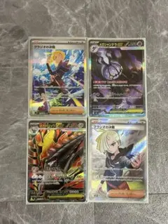 アビスアイSAR SR3枚セット - メルカリ