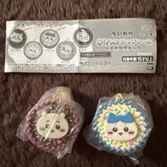 バンダイ ちいかわ カプセルトイ 2個セット