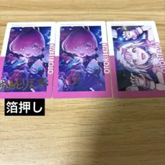 プロセカ　鳳えむ　エピカ　箔押し