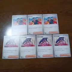 サバト様 リクエスト 2点 まとめ商品