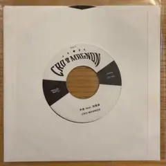 2026年最新】田我流 レコードの人気アイテム - メルカリ