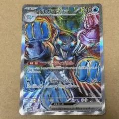 ポケモンカード イルカマン ex SAR
