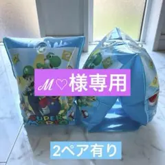 ℳ♡様 リクエスト 2点 まとめ商品