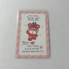 RIIZE ショウタロウ リズコ トレカ 特典 ポップアップ park MD