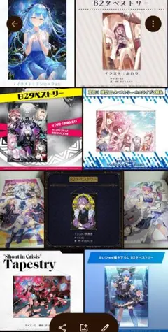 【限定】ホロライブ タペストリー まとめ売り