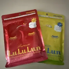luluLun プレミアムシートマスク 赤・黄セット