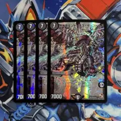 黒神龍エンドオブザワールド プロモ 4枚
