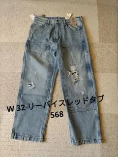 w32 リーバイスレッドタブ　ジーンズ　デニム　568 新品のサムネイル