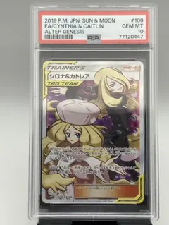 PSA10 SAOアスナ 大会優勝プロモ ユニオンアリーナ - メルカリ