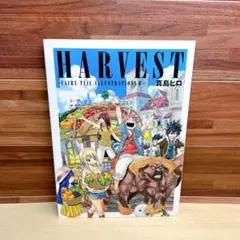 HARVEST Fairy Tail Illustrations 2